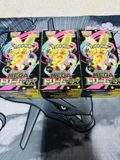 MEGAドリームex 3box シュリンク無し　ペリペリ付き