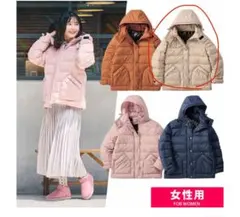 ダウンジャケット ワークマン