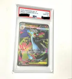 t*t様 PSA10 メガリザードンX ex SR インフェルノX