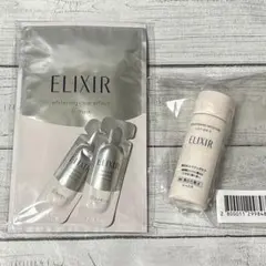 エリクシール　ホワイトニングクリアエフェクトⅡマスク2枚 おまけ付き