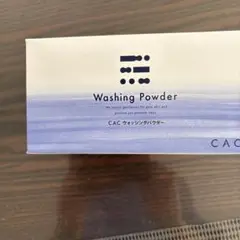 CAC ウォッシングパウダー 洗顔料