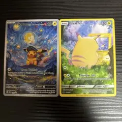 ポケモンカード ピカチュウ 2枚セット プロモ - メルカリ