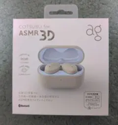 未使用未開封　AG COTSUBU for ASMR 3D 新品未開封 ag COTSUBU for ASMR 3D｜Yahoo!フリマ（旧PayPay