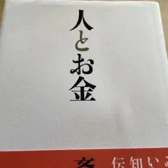 Item thumbnail for item 93fbfc68-ecc6-4733-8306-5335fe6b2a0f