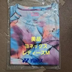 ヨネックスレディースゲームウェア