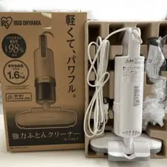 IRIS OHYAMA ふとんクリーナー IC-FAC3 本体のサムネイル