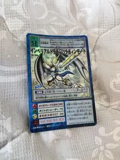 2026年最新】インペリアルドラモン：パラディンモードの人気アイテム