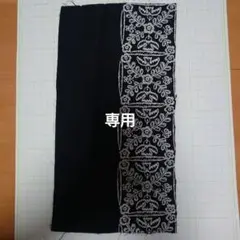 ミナペルホネン　felice　フェリーチェ　ハギレ③