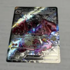2026年最新】リザードンEX sr 黒炎の人気アイテム - メルカリ