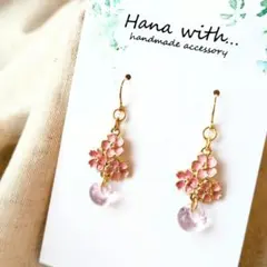 桜のピアス＊透き通る花びらがひらり フックタイプ 桜 ビーズ