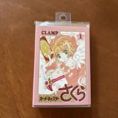 2026年最新】clamp展 カードキャプターさくらの人気アイテム - メルカリ