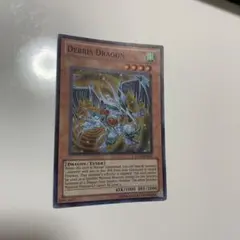 遊戯王 デブリ・ドラゴン 英語版 レリーフ AP01-EN002 遊戯王 英語 デブリ ドラゴン レリーフ AP01-EN002 英語版 AP01