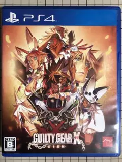 ギルティギアイグザードサイン PS4