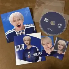 JO1 白岩瑠姫 景色 JI BLUE CD トレカセット