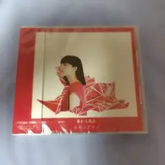 恋する惑星 カネコアヤノ CD 新品
