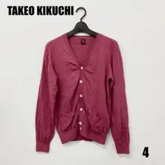 ◯0351M◯ TAKEO KIKUCHI 長袖カーディガン 男性