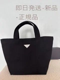 2025年最新】PRADAノベルティの人気アイテム - メルカリ