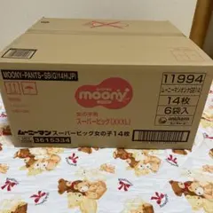 moony 女の子用 スーパービッグ(XXXL) 14枚入 6袋