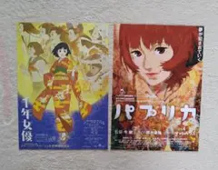 2025年最新】パプリカ 映画の人気アイテム - メルカリ
