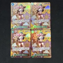 2025年最新】ジュエリーボニーパラレルspの人気アイテム - メルカリ