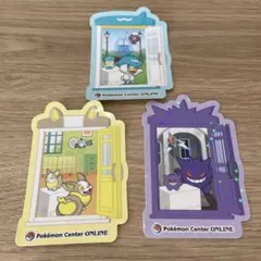 ポケモンセンターオンライン ステッカー 3枚セット