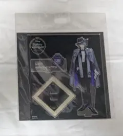 ツイステッドワンダーランド アクリルスタンド ツイステ アズール 寮服