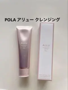 ポーラ POLA アリュー クレンジングクリーム 120g - メルカリ
