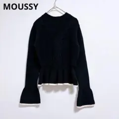 【マウジー】ニット　セーター　長袖　ケーブル編み　黒　裾フリル　袖フリル