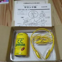 サントリーCCレモン サウンド缶 メルカリ