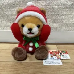 豆しば三兄弟　ゆるクリスマス　豆太郎　ぬいぐるみ
