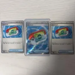 ポケパッド3枚セット