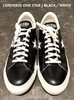 【美品】CONVERSE ONE STAR J／ブラック・ホワイト28.0cm