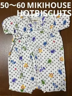 ミキハウスホットビスケッツ★半袖ロンパース