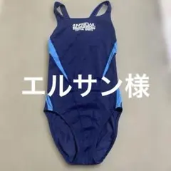 エルサン様専用です。