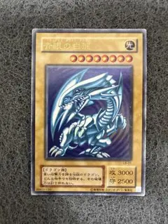 p*a様 青眼の白龍　2期　ウルトラ　LB-01