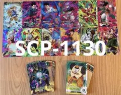 ドラゴンボールスーパーダイバーズ SDV10弾 SR以下コンプ 60種