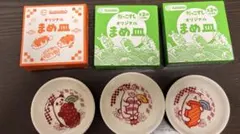 スシロー キャラクターグッズ