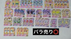 たまごっち　にゅー！ごっちカード2 まとめ売り