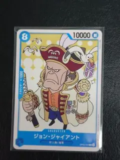 新品・未使用】ジョン・ジャイアント C OP05-044 - メルカリ