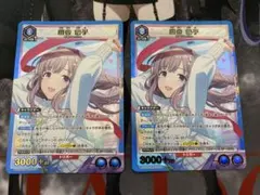 ユニオンアリーナ シャニマス Vol.2「幽谷霧子」R（レア）4枚セット