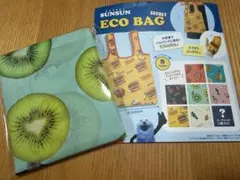 PUPPET SUNSUN SECRET ECO BAG キウイ柄