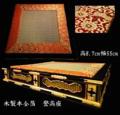 輪島塗】極上総菊詰沈金 五段重箱 金縁 黒内朱塗 蓋二枚 蓋横菊彫 天然