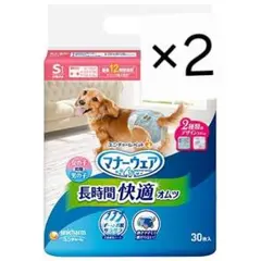 ユニチャーム マナーウェア Sサイズ 30枚入り　　2袋セットのサムネイル