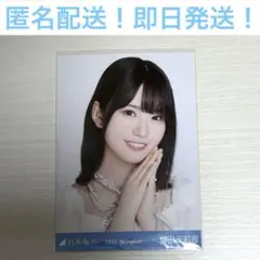 増田三莉音　ヨリ　乃木坂46 スペシャル衣装47