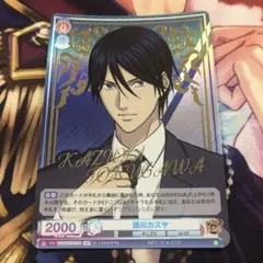 【本日限定値下げ】新テニスの王子様 ヴァイスシュヴァルツ まとめ売り ヴァイスシュヴァルツブラウ【公式】 on X: 