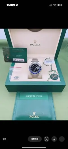 ROLEX GMT-Master II 青/黒 40mm