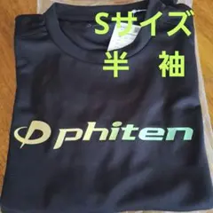 sayasaya様 リクエスト 2点 まとめ商品