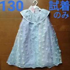 新品【karamell KAKA】130 ドレス 発表会 ワンピース 試着のみ