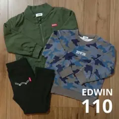 【EDWIN】110 春アウター トップス ボトムス まとめ売り 男の子