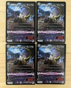 2026年最新】ヴェノムランブルの人気アイテム - メルカリ